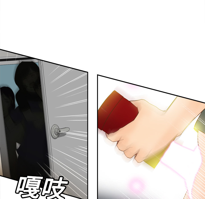 [韩国漫画] 分身 调教,巨乳大奶#[112P]-90