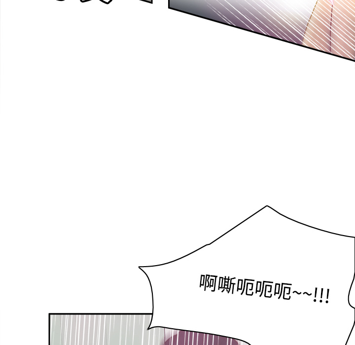 [韩国漫画] 分身 调教,巨乳大奶#[112P]-91