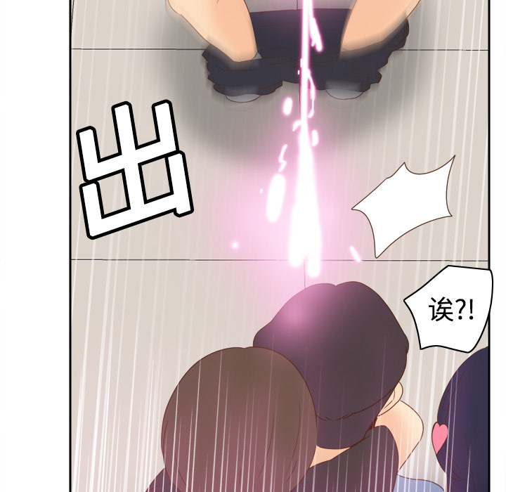 [韩国漫画] 分身 调教,巨乳大奶#[112P]-93