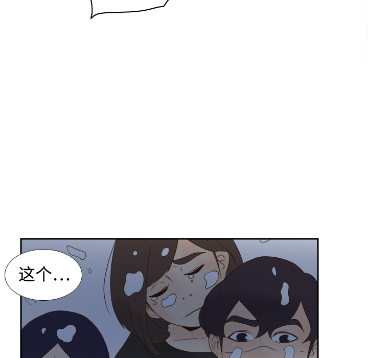 [韩国漫画] 分身 调教,巨乳大奶#[112P]-97
