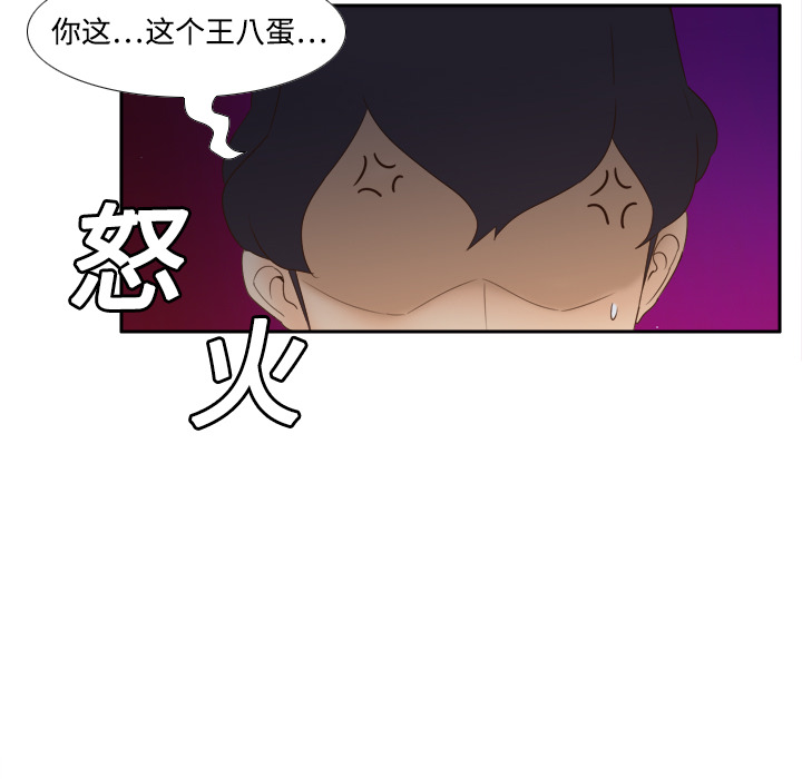 [韩国漫画] 分身 调教,巨乳大奶#[112P]-99