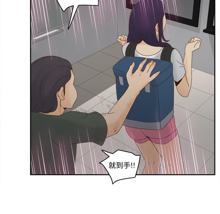 [韩国漫画] 分身 调教,巨乳大奶#[123P]-10
