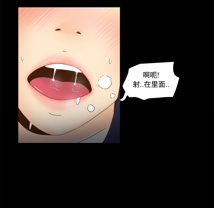 [韩国漫画] 分身 调教,巨乳大奶#[123P]-106