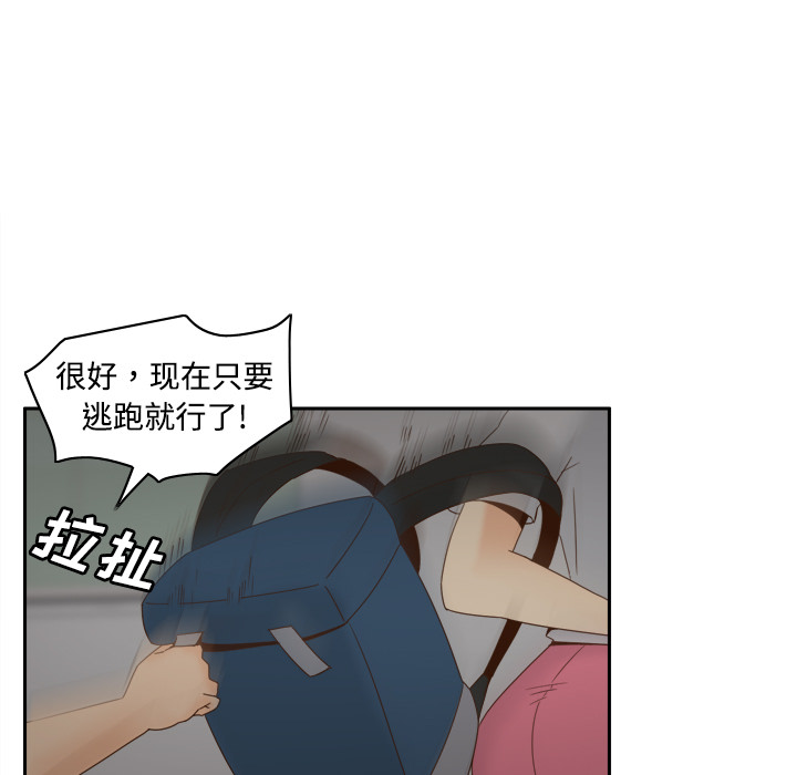 [韩国漫画] 分身 调教,巨乳大奶#[123P]-11