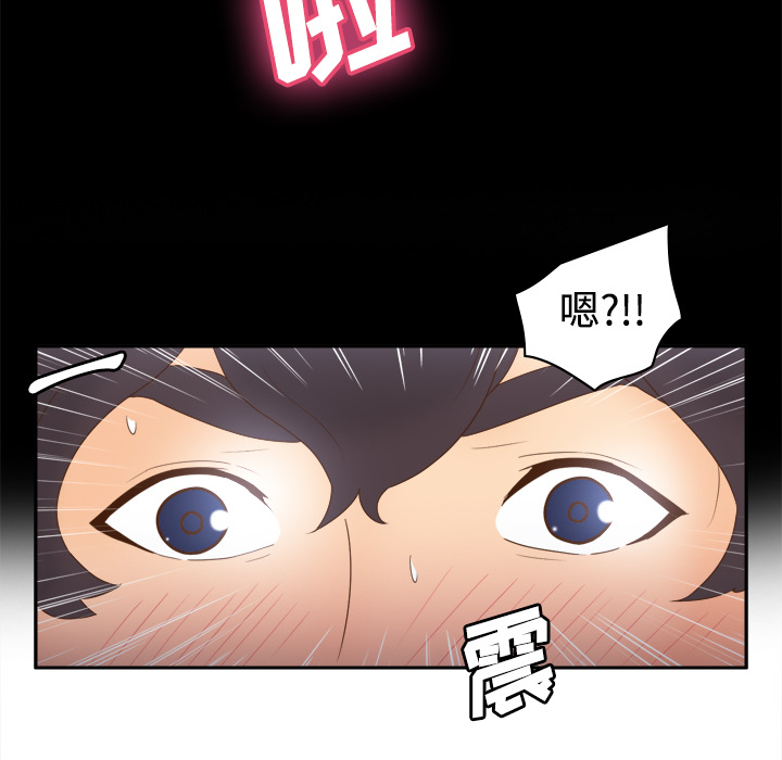 [韩国漫画] 分身 调教,巨乳大奶#[123P]-111