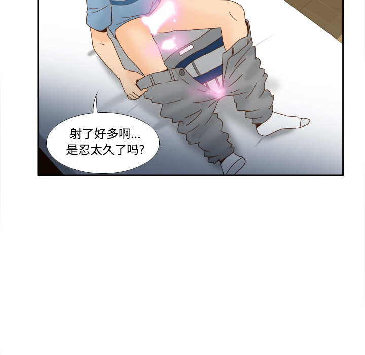 [韩国漫画] 分身 调教,巨乳大奶#[123P]-116