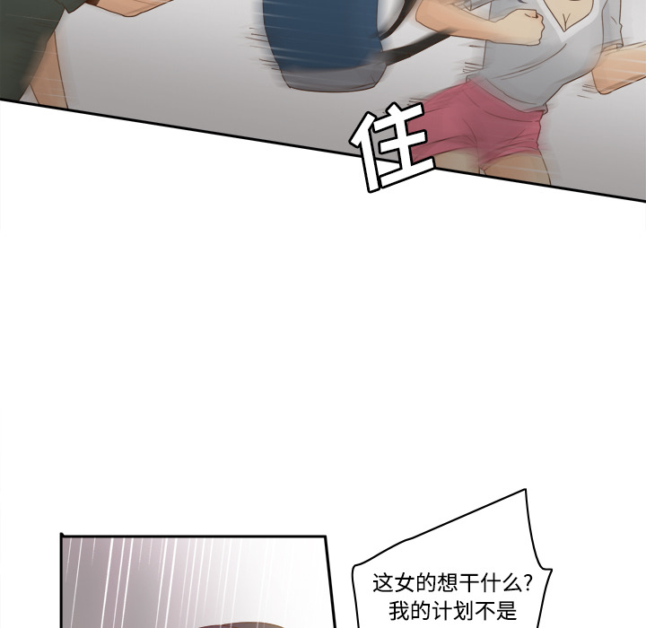 [韩国漫画] 分身 调教,巨乳大奶#[123P]-13