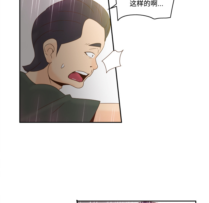 [韩国漫画] 分身 调教,巨乳大奶#[123P]-14