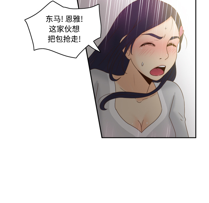 [韩国漫画] 分身 调教,巨乳大奶#[123P]-15