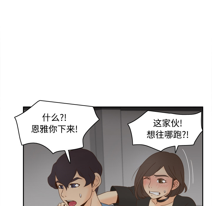 [韩国漫画] 分身 调教,巨乳大奶#[123P]-16
