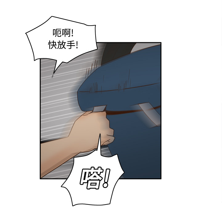 [韩国漫画] 分身 调教,巨乳大奶#[123P]-18