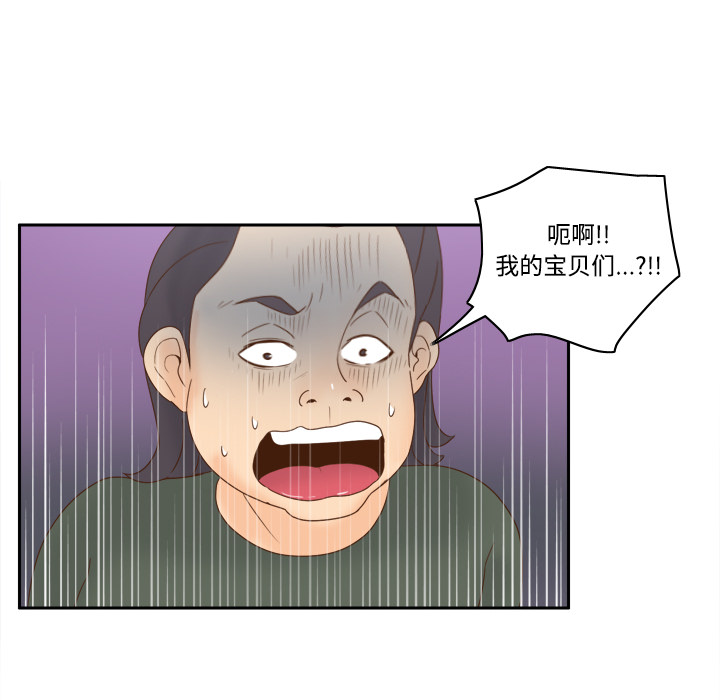 [韩国漫画] 分身 调教,巨乳大奶#[123P]-22