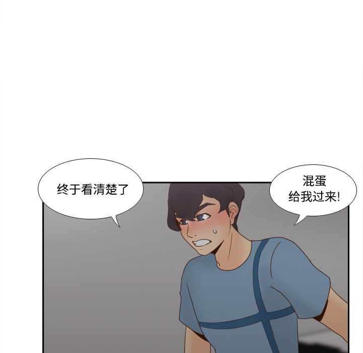 [韩国漫画] 分身 调教,巨乳大奶#[123P]-23