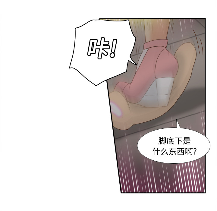 [韩国漫画] 分身 调教,巨乳大奶#[123P]-26