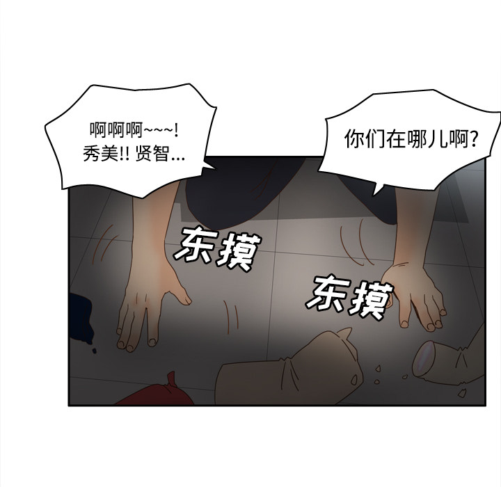 [韩国漫画] 分身 调教,巨乳大奶#[123P]-29