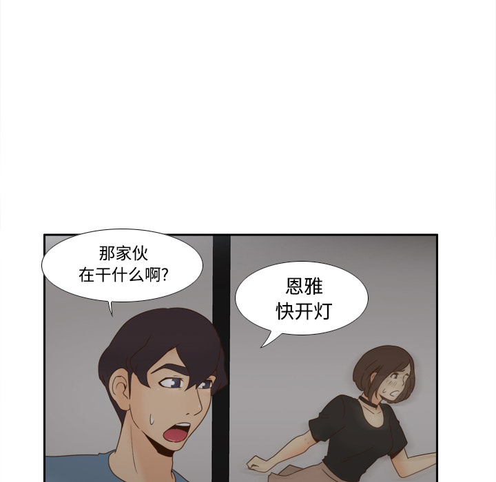 [韩国漫画] 分身 调教,巨乳大奶#[123P]-30