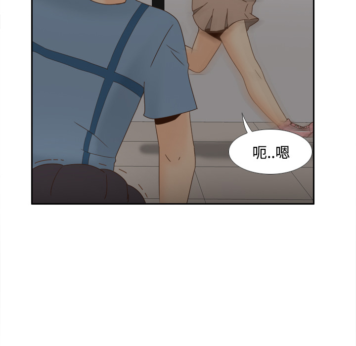 [韩国漫画] 分身 调教,巨乳大奶#[123P]-31