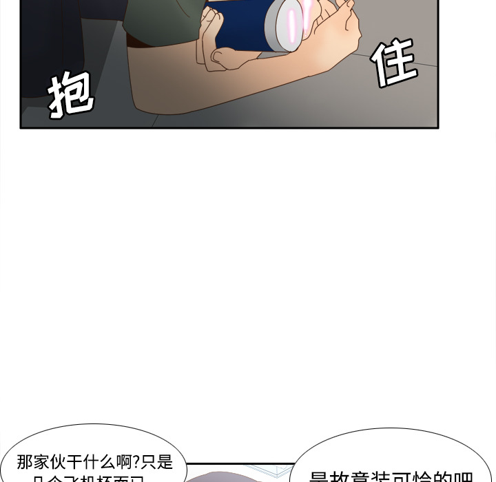 [韩国漫画] 分身 调教,巨乳大奶#[123P]-38