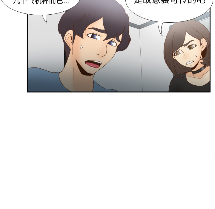 [韩国漫画] 分身 调教,巨乳大奶#[123P]-39