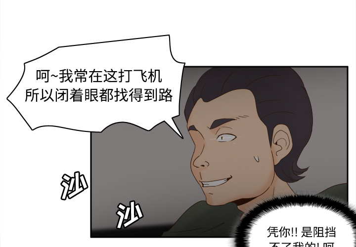 [韩国漫画] 分身 调教,巨乳大奶#[123P]-4