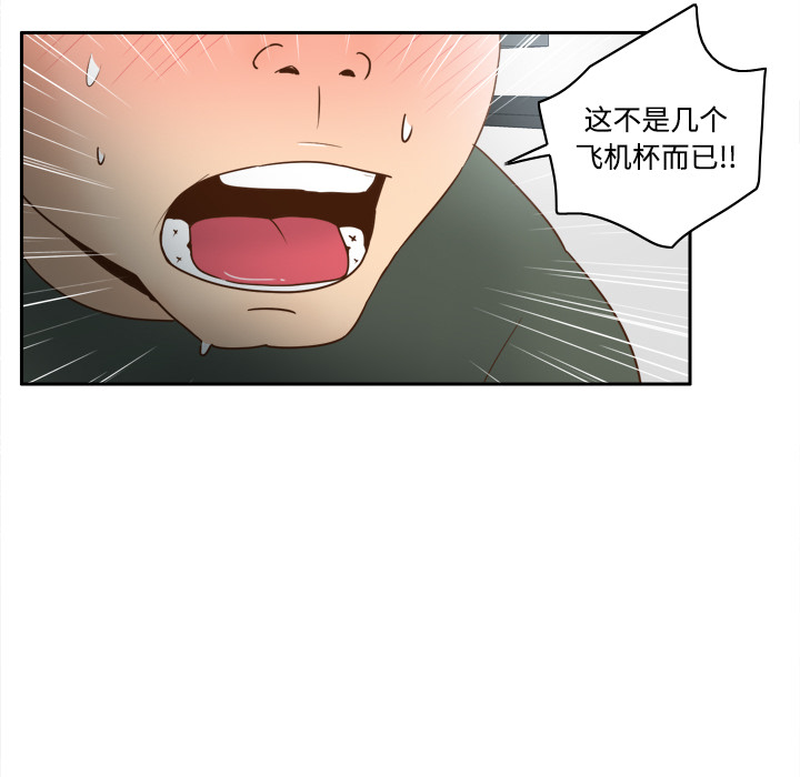 [韩国漫画] 分身 调教,巨乳大奶#[123P]-40