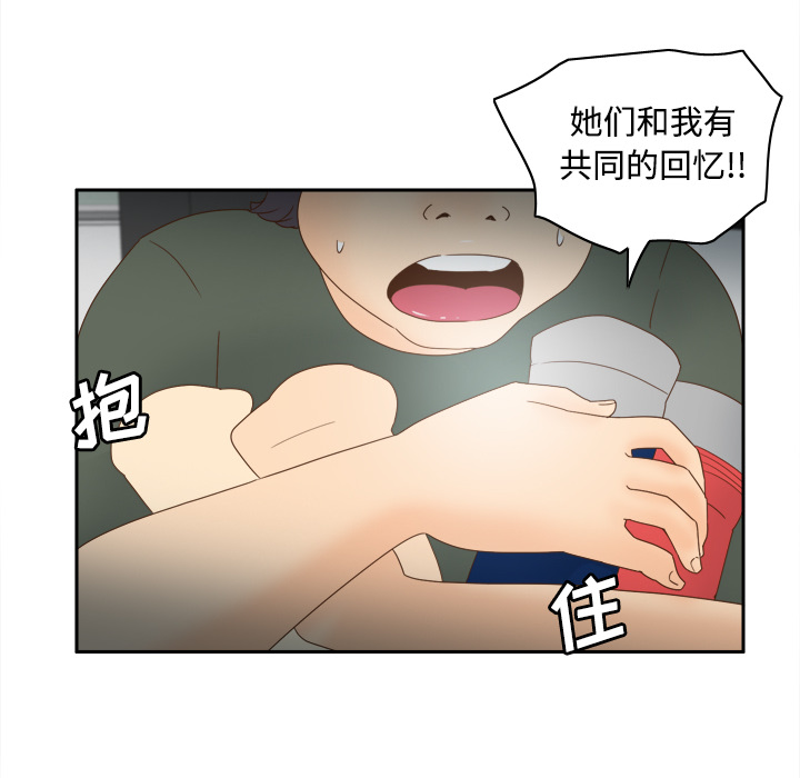 [韩国漫画] 分身 调教,巨乳大奶#[123P]-41