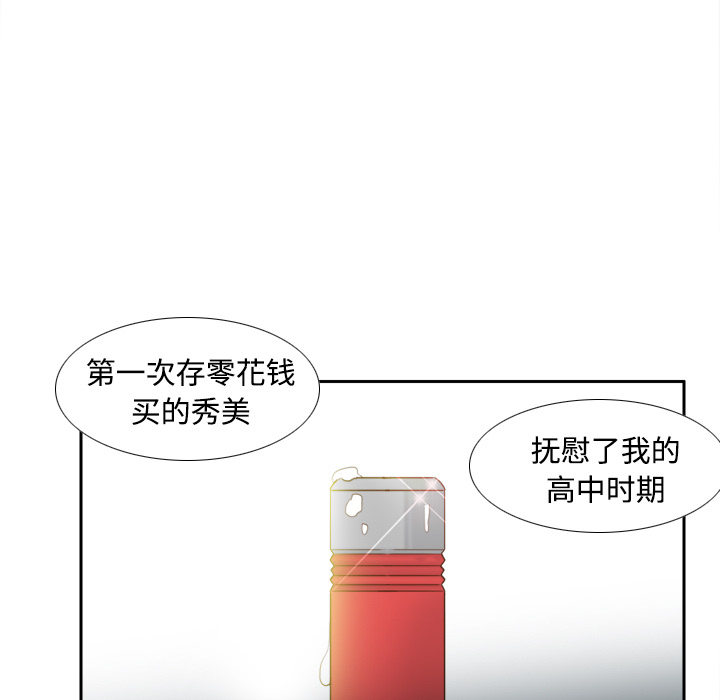 [韩国漫画] 分身 调教,巨乳大奶#[123P]-42