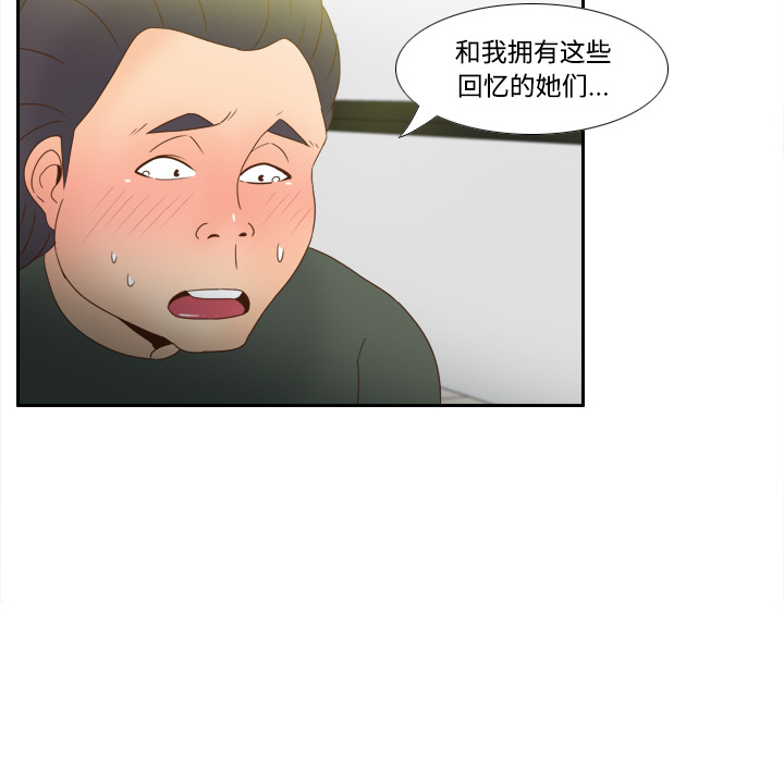 [韩国漫画] 分身 调教,巨乳大奶#[123P]-48