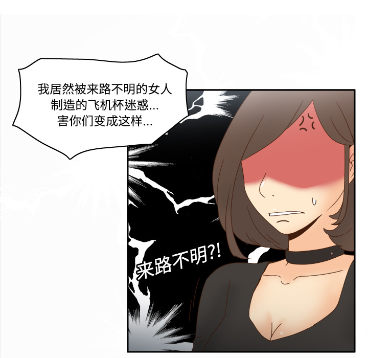 [韩国漫画] 分身 调教,巨乳大奶#[123P]-49