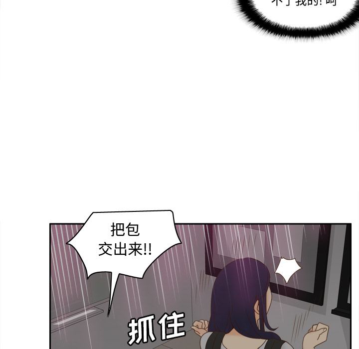 [韩国漫画] 分身 调教,巨乳大奶#[123P]-5