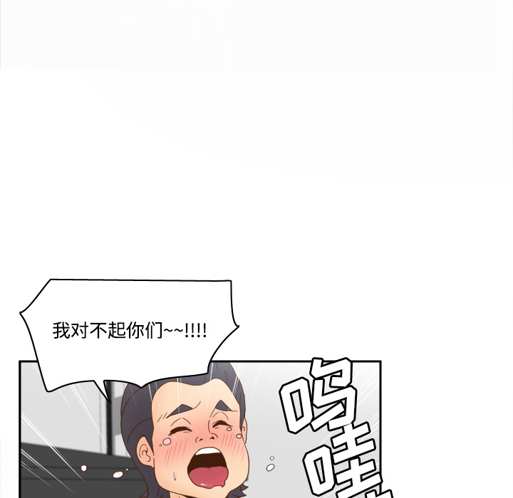 [韩国漫画] 分身 调教,巨乳大奶#[123P]-50