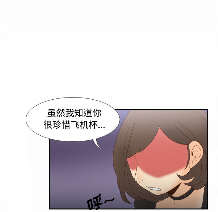 [韩国漫画] 分身 调教,巨乳大奶#[123P]-53