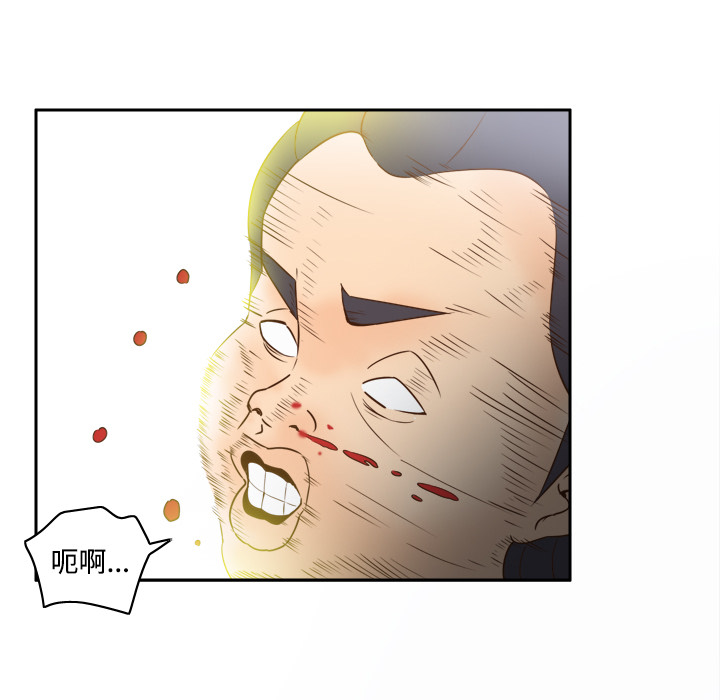 [韩国漫画] 分身 调教,巨乳大奶#[123P]-59