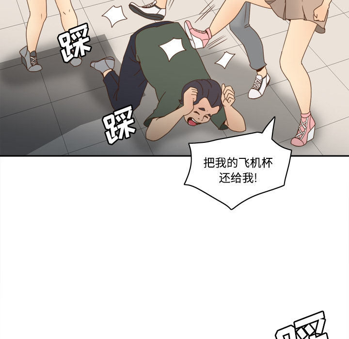 [韩国漫画] 分身 调教,巨乳大奶#[123P]-61