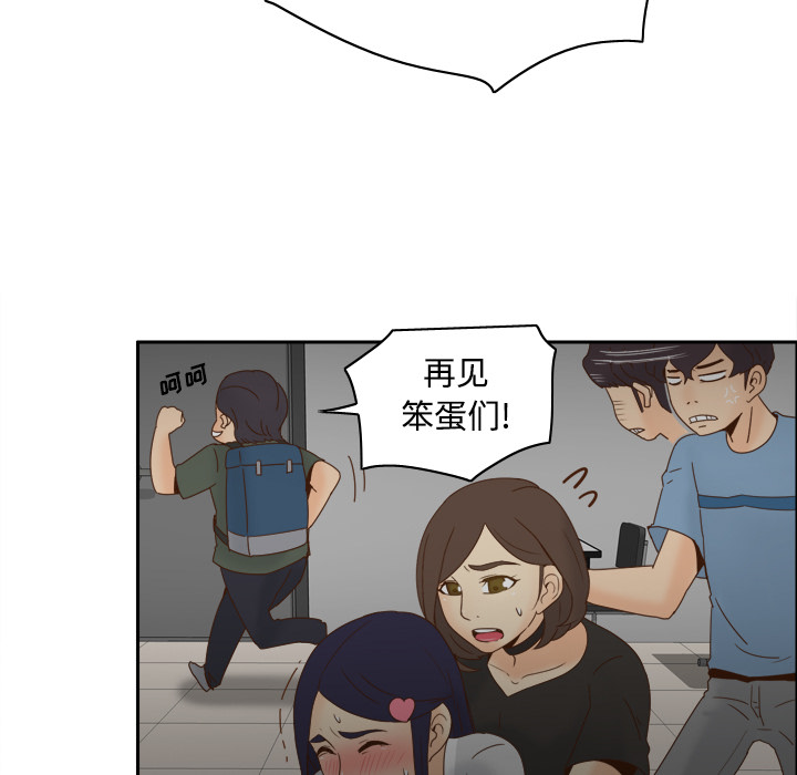 [韩国漫画] 分身 调教,巨乳大奶#[123P]-7