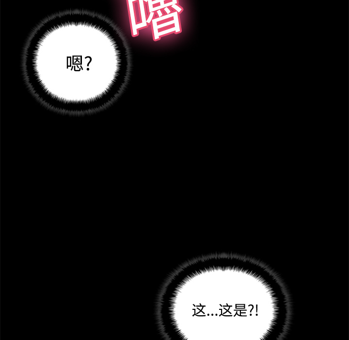 [韩国漫画] 分身 调教,巨乳大奶#[123P]-71