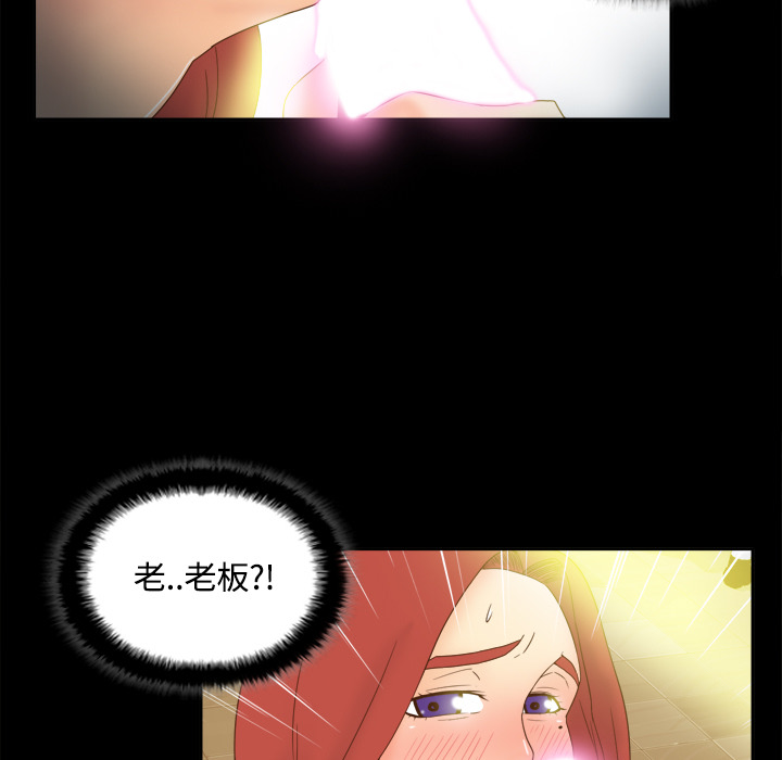 [韩国漫画] 分身 调教,巨乳大奶#[123P]-73