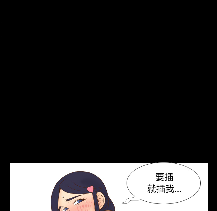 [韩国漫画] 分身 调教,巨乳大奶#[123P]-88