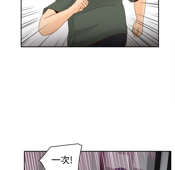[韩国漫画] 分身 调教,巨乳大奶#[123P]-9