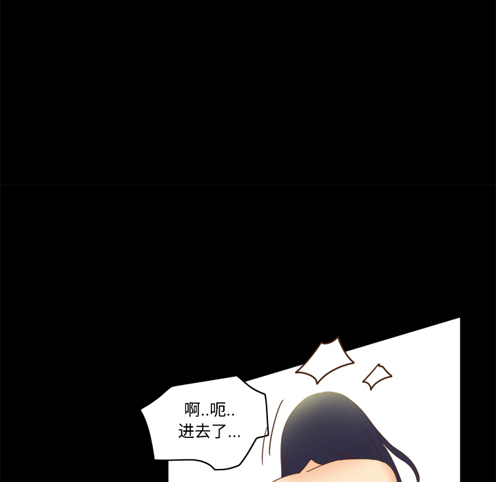 [韩国漫画] 分身 调教,巨乳大奶#[123P]-94