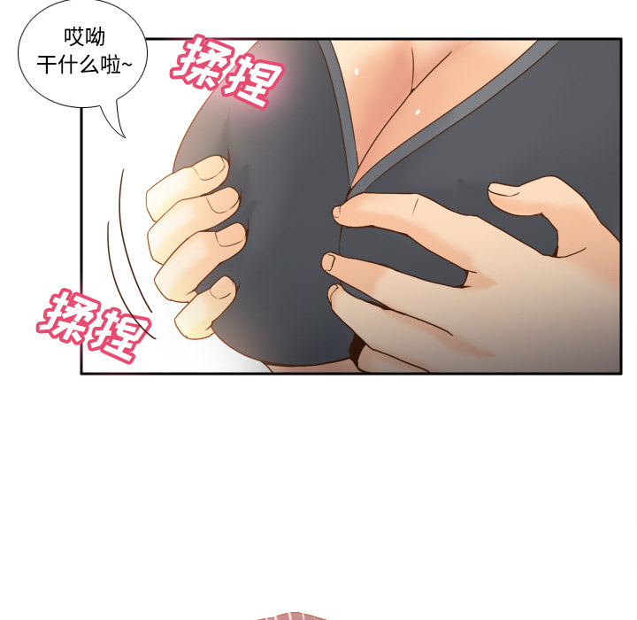 [韩国漫画] 分身 调教,巨乳大奶#[126P]-100