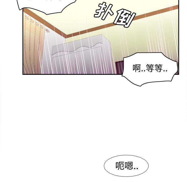 [韩国漫画] 分身 调教,巨乳大奶#[126P]-103