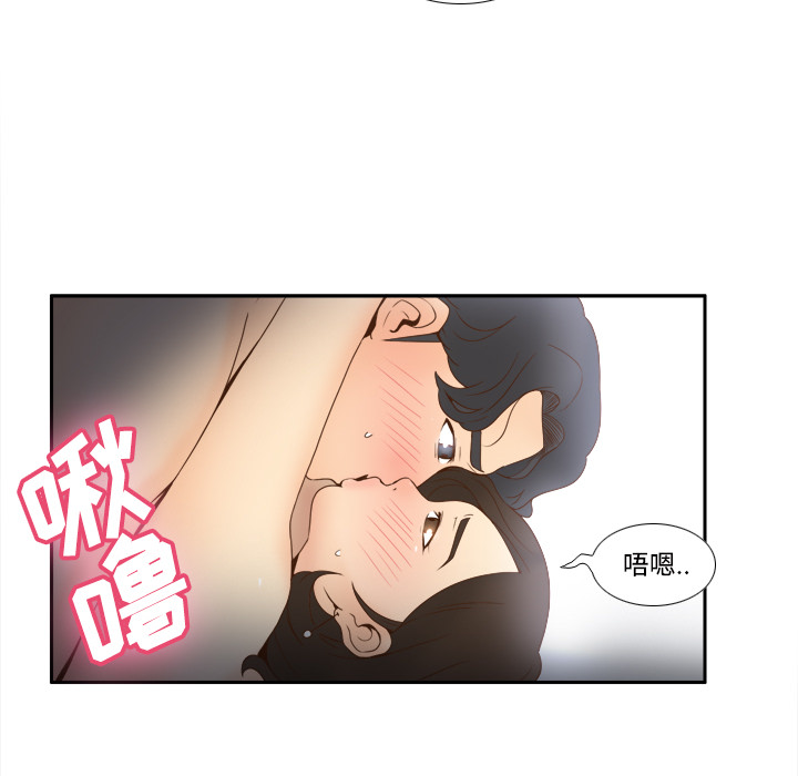 [韩国漫画] 分身 调教,巨乳大奶#[126P]-105
