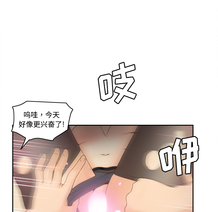 [韩国漫画] 分身 调教,巨乳大奶#[126P]-114