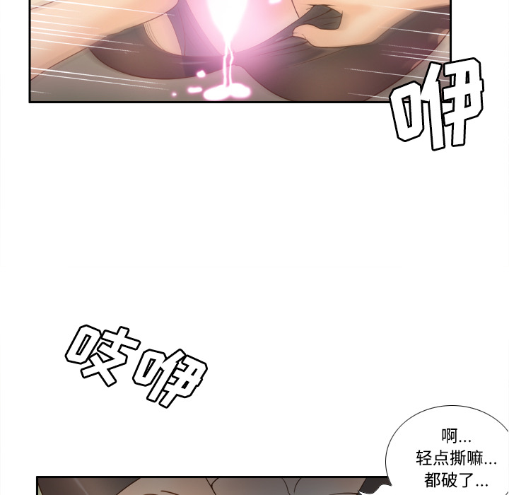[韩国漫画] 分身 调教,巨乳大奶#[126P]-115