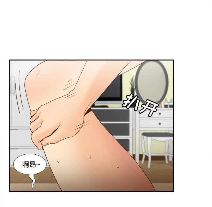 [韩国漫画] 分身 调教,巨乳大奶#[126P]-117