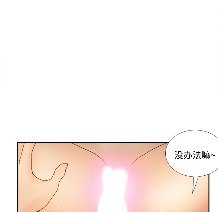 [韩国漫画] 分身 调教,巨乳大奶#[126P]-118