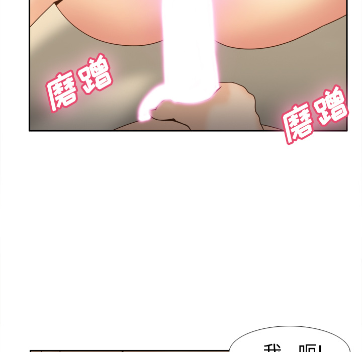 [韩国漫画] 分身 调教,巨乳大奶#[126P]-119