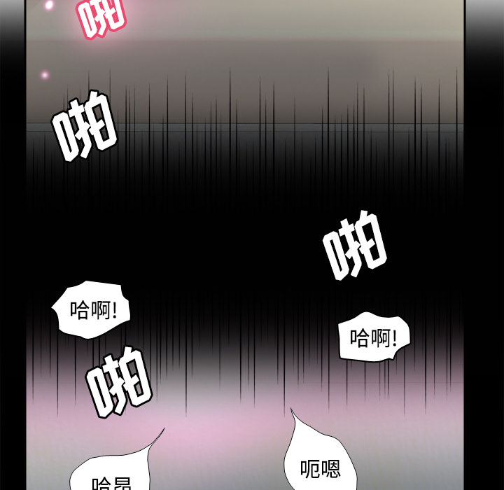 [韩国漫画] 分身 调教,巨乳大奶#[126P]-124
