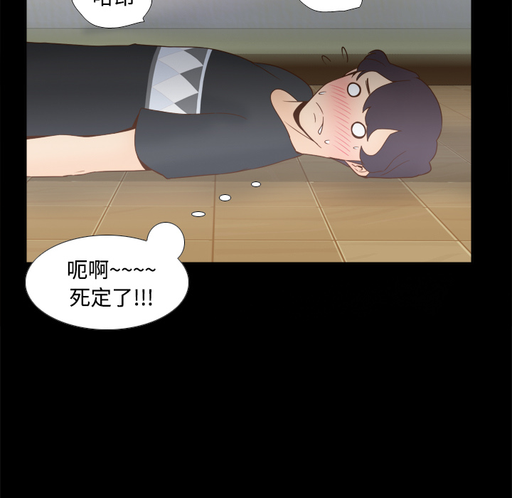 [韩国漫画] 分身 调教,巨乳大奶#[126P]-125